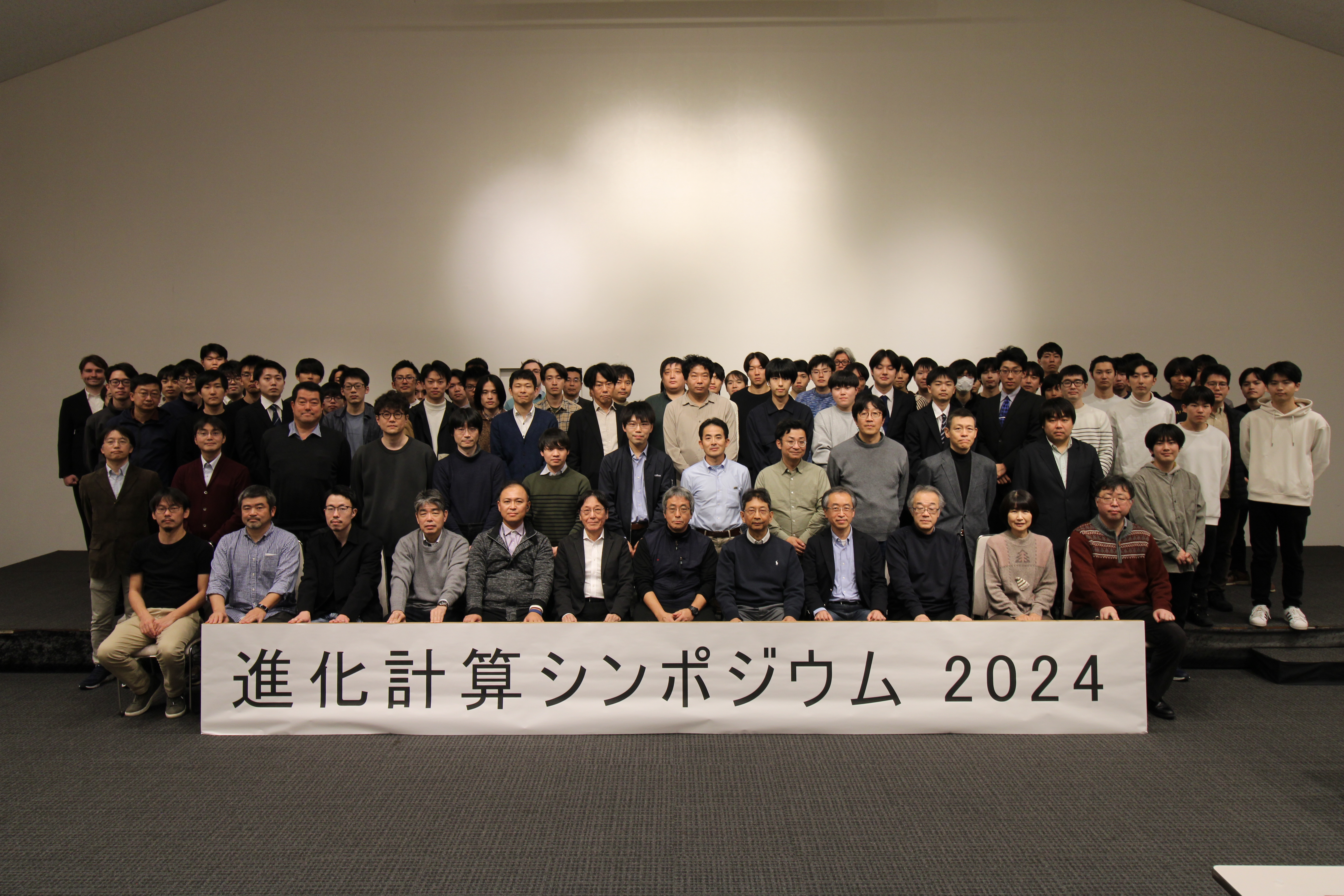 進化計算シンポジウム2024参加者集合写真